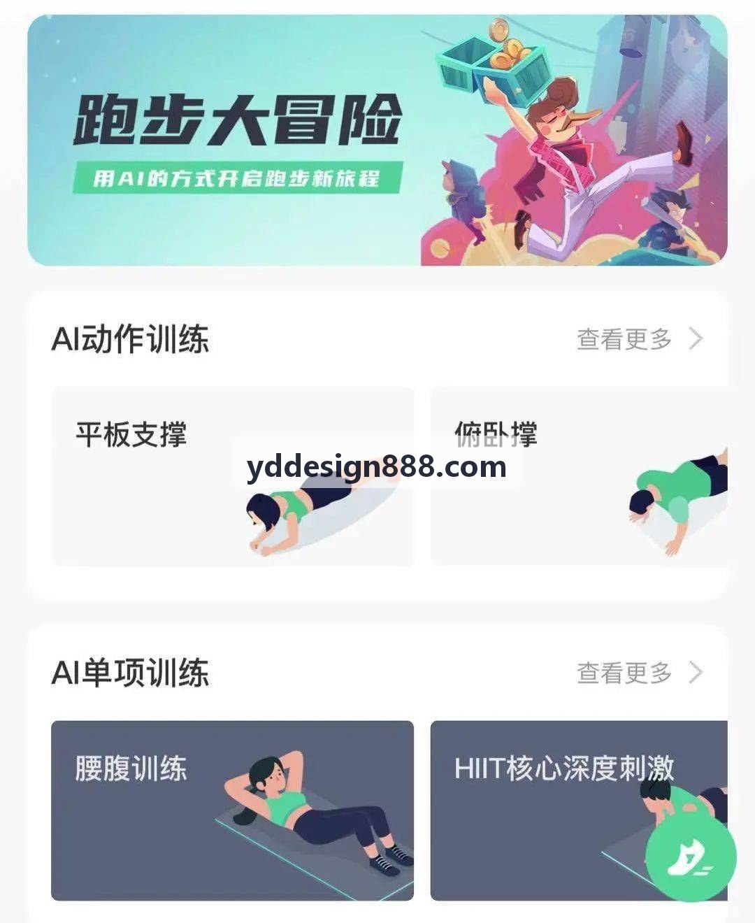 赛事转播即席数据流引擎